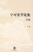 ����ʷѧ�ۼ�����