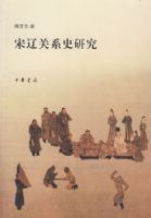 ���ɹ�ϵʷ�о�