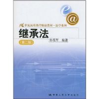 �̳з�(�ڶ���)(21����Զ�̽�����Ʒ�̲�/��ѧϵ��)