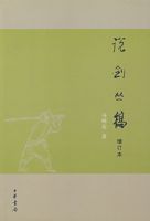 ˵���Ը壨��������