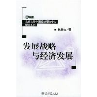 ��չս���뾭�÷�չ(������ѧ�й������о������о�ϵ��)