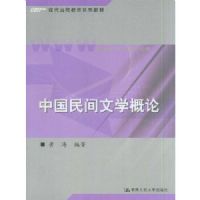 �й������ѧ����(21�����й�������ѧϵ�н̲�)