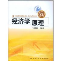 ����ѧԭ��(21���͹��̽�����Ʒ�̲ġ����������ϵ��)