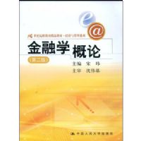 ����ѧ����(��2��)(21����Զ�̽�����Ʒ�̲ġ����������ϵ��)