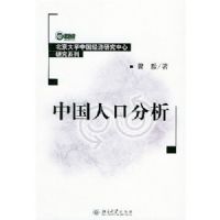 �й��˿ڷ���(������ѧ�й������о������о�ϵ��)