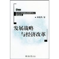 ��չս���뾭�øĸ�(������ѧ�й������о������о�ϵ��)