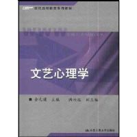 ��������ѧ/�ִ�Զ�̽���ϵ�н̲�