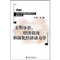 �����ֲ����û�����ݻ����ö���ѧ(������ѧ�й������о������о�ϵ��)