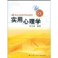 ʵ������ѧ(21����Զ�̽�����Ʒ�̲�)