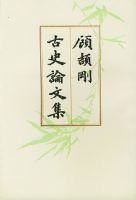 ���չ�ʷ���ļ���3��