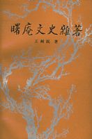 ������ʷ����