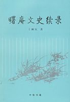 ������ʷ��¼