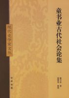 ͯ��ҵ�Ŵ�����ۼ������ִ�ʷѧ���Ĵ�