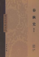 ����ʷ(У����)