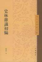 ʷ���s�R����