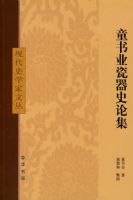 ͯ��ҵ����ʷ�ۼ��ִ�ʷѧ���Ĵ�