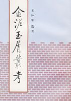 ������м�Կ�  ƽװ