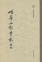 ȵ��ɽ�ݴԸ�����