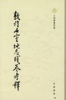 �ػ�ʯ�ҵ�־�о�����