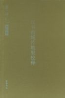 �������򴫵���У��(�����������)