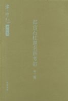 �ɹ�ʯ�������¿����������֣�