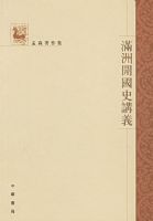 ���޿���ʷ����