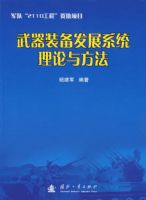 ����װ����չϵͳ�����뷽��