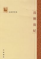 �峯ǰ����ɭ������