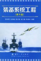 װ��ϵͳ���̣��ڶ��棩