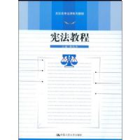 �ܷ��̳�(��ְ��ר����ϵ�н̲�)