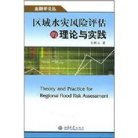 ����ˮ�ַ���������������ʵ��/����ѧ�۴�(����ѧ�۴�)