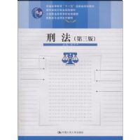 �̷�(������)(��ͨ�ߵȽ�����ʮһ�塱���Ҽ��滮�̲�)