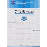 ��˾��(������)(��ְ��ר����ϵ�н̲�)