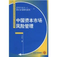 �й��ʱ��г����չ���/����ѧ�۴�