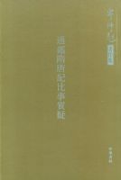 ͨ�����Ƽͱ�������