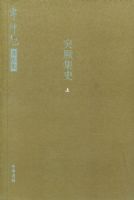 ͻ�ʼ�ʷ��ȫ���ᣩ