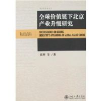 ȫ���ֵ���±�����ҵ�����о�(����ѧ�۴�)