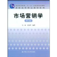 �г�Ӫ��ѧ(������)(��ͨ�ߵȽ�����ʮһ�塱���Ҽ��滮�̲ģ���ְ��ר��Ʒ�̲�ϵ��)