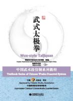 �й�������λ��ϵ�н̡̳���ʽ̫��ȭ