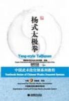 �й�������λ��ϵ�н̡̳���ʽ̫��ȭ