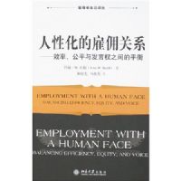 ���Ի��Ĺ�Ӷ��ϵ-Ч�ʡ���ƽ�뷢��Ȩ֮���ƽ��