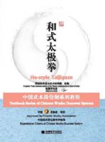 �й�������λ��ϵ�н̡̳���ʽ̫��ȭ