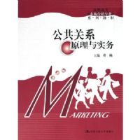 ������ϵԭ����ʵ��(��ְ��ר�г�Ӫ��רҵϵ�н̲�)