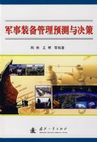 ����װ������Ԥ�������