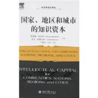 ���ҡ������ͳ��е�֪ʶ�ʱ�(����ѧǰ�����)