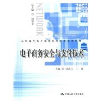 ��������ȫ��֧������