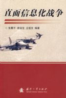 ֱ����Ϣ��ս��