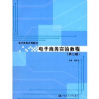 ��������ʵ��̳̣��ڶ��棩