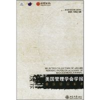 ��������ѧ��ѧ��������ļ���(����ѧ�о������������)