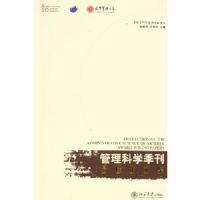 ������ѧ����������ļ�(����ѧ�о������������)